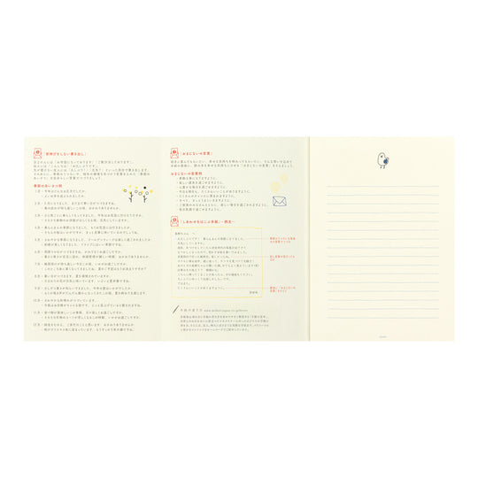 Letter Pad Blue Bird