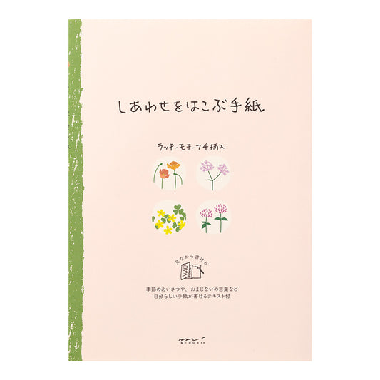 Letter Pad Happiness Roadside Flower