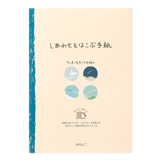 Letter Pad Happiness Landscape