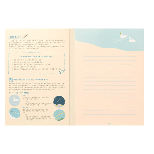 Letter Pad Happiness Landscape