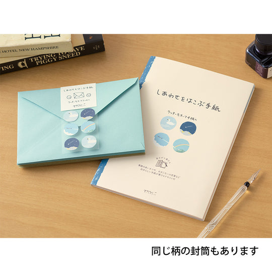 Letter Pad Happiness Landscape