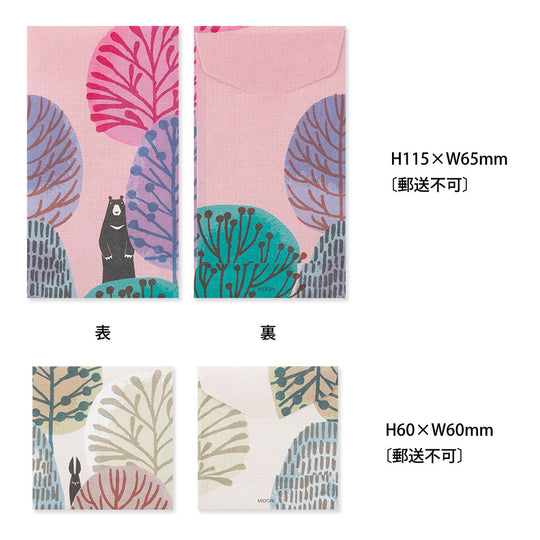 Envelope Multipack Forest animals