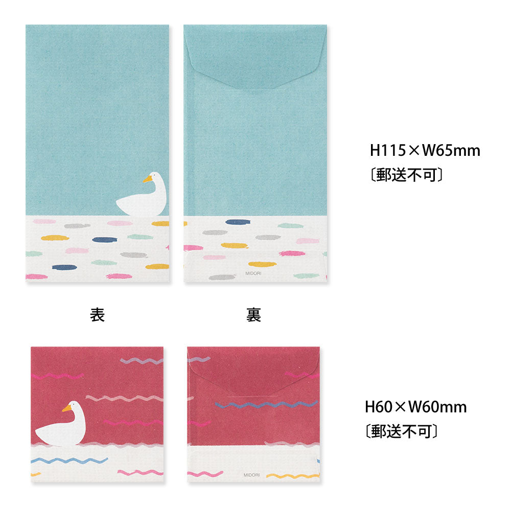 Envelope Multipack Duck