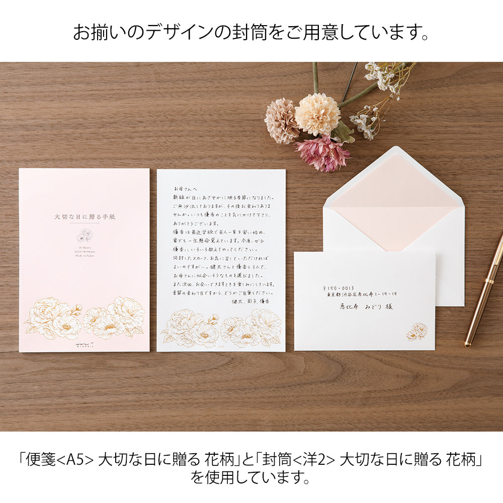 Letter Pad A5 For Precious Day Flower