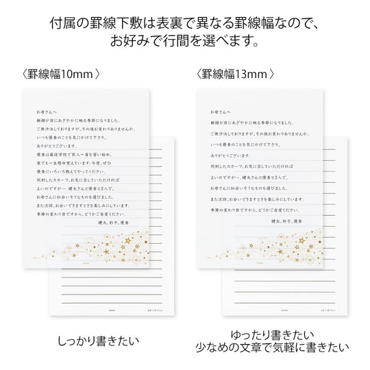 Letter Pad A5 For Precious Day Star