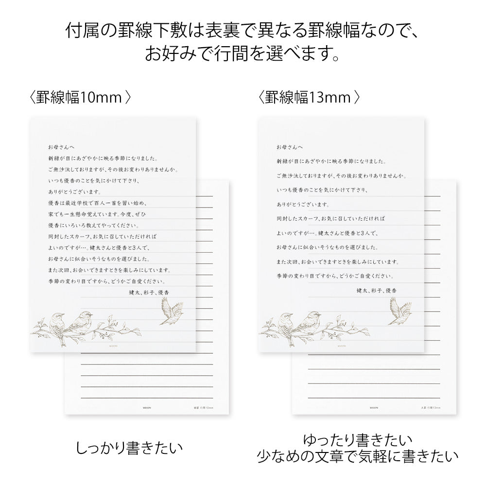 Letter Pad A5 For Precious Day Bird