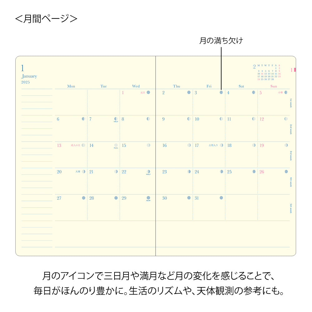 Midori Gradation Diary Day Length <B6> Navy Blue 2025
