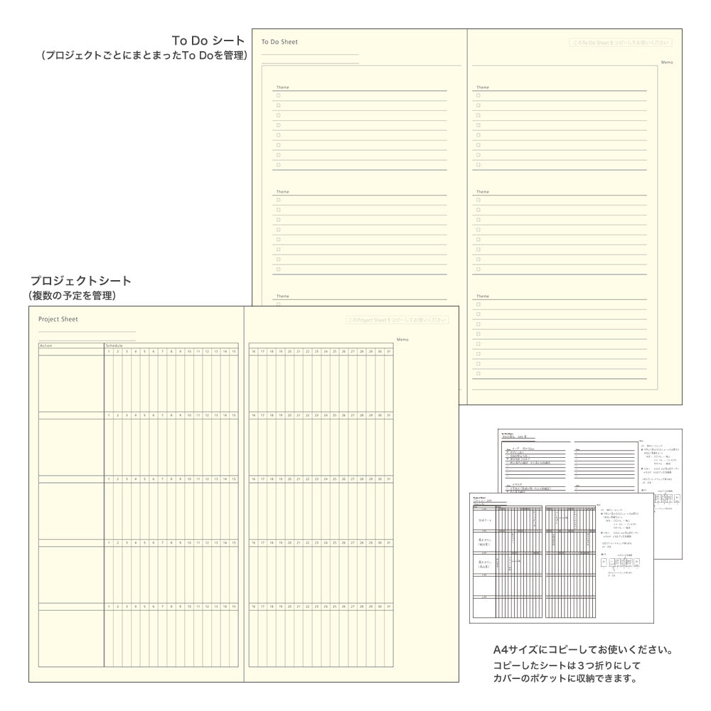Midori Professional Diary PRD <Slim> Monthly Block Black 2025