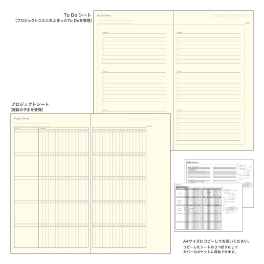 Midori Professional Diary PRD <Slim> Monthly Block Black 2025