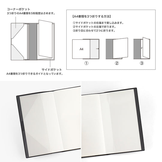 Midori Professional Diary PRD <Slim> Monthly Block Black 2025