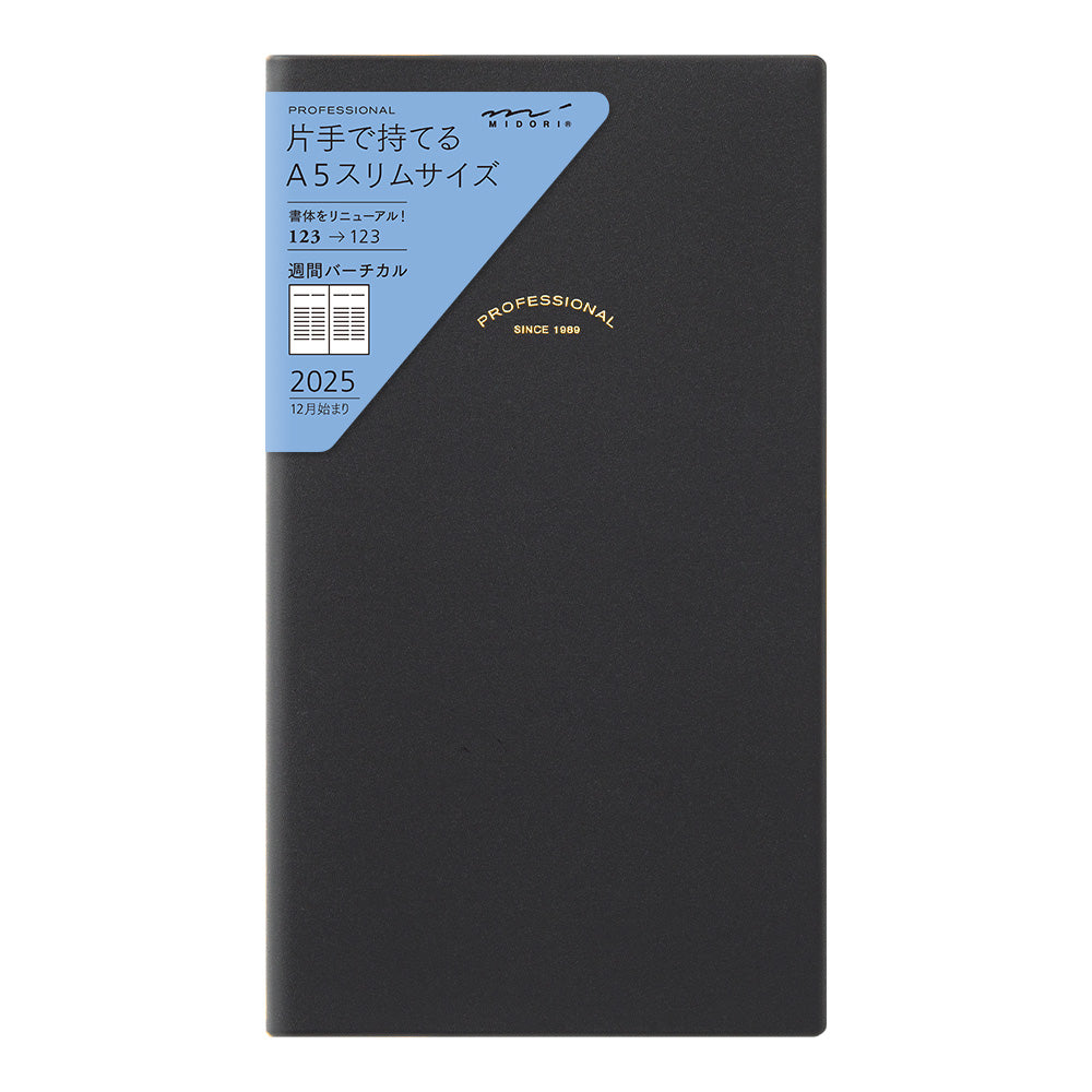 Midori Professional Diary PRD <Slim> Weekly Vertical Black 2025