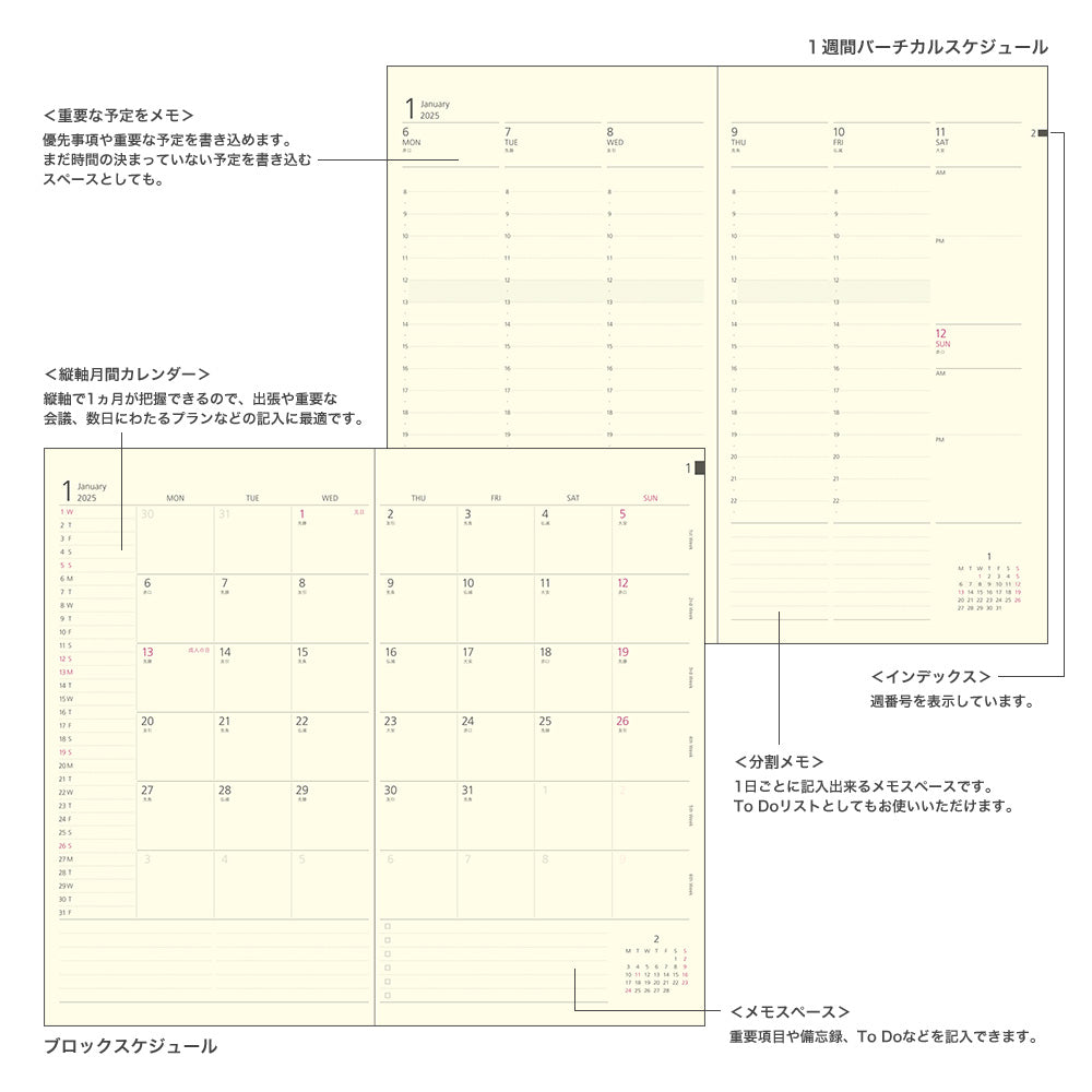 Midori Professional Diary PRD <Slim> Weekly Vertical Flower 2025