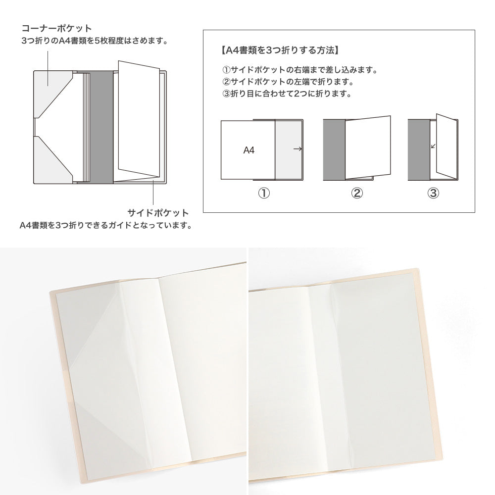 Midori Professional Diary PRD <Slim> Weekly Vertical Flower 2025