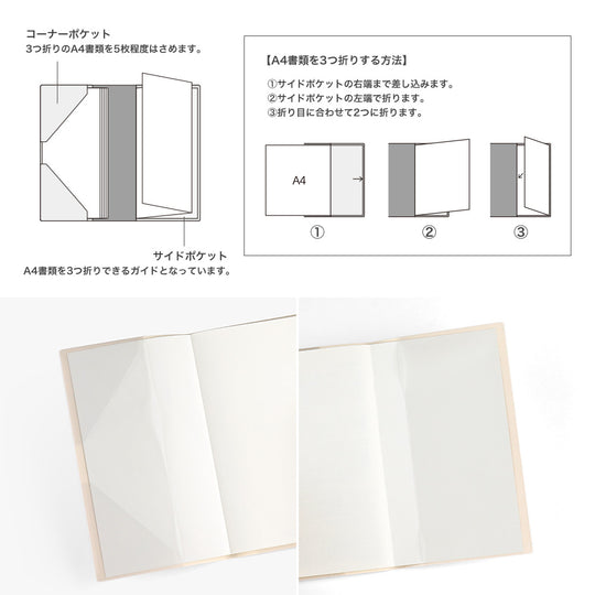 Midori Professional Diary PRD <Slim> Weekly Vertical Flower 2025