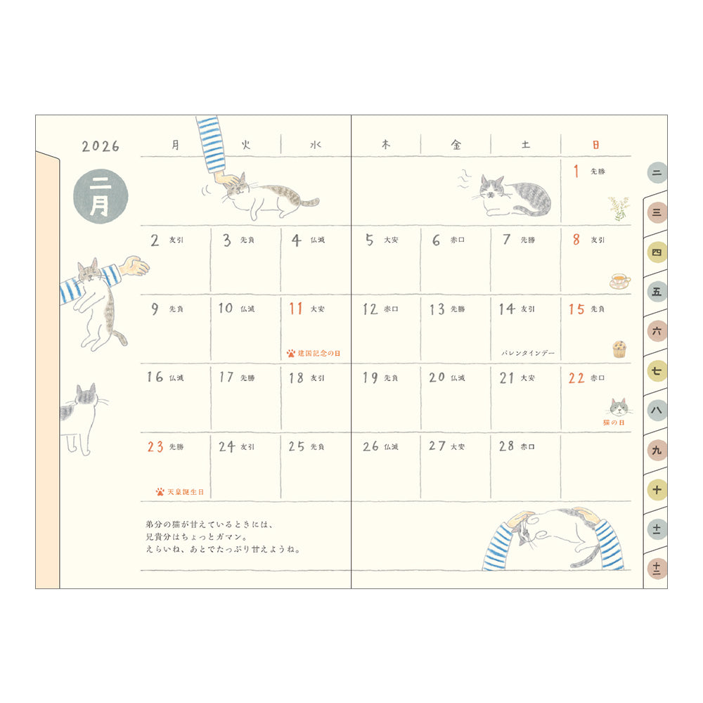Midori Pocket Diary <Mini> Cat 2026