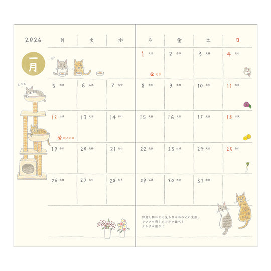 Midori Pocket Diary <Slim> Cat 2026