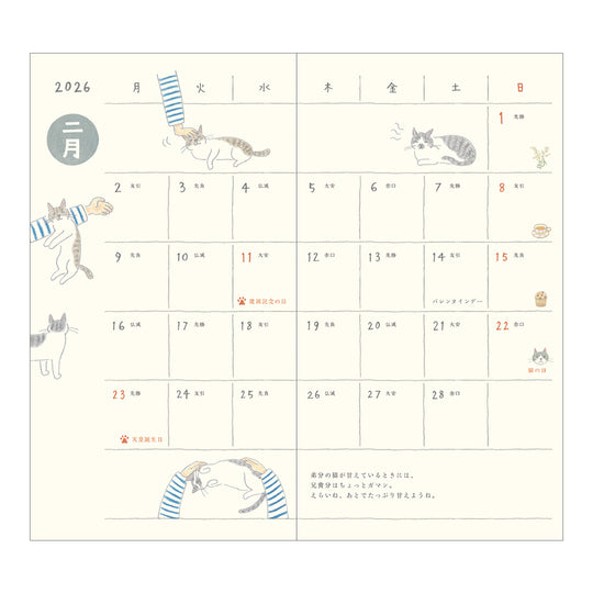 Midori Pocket Diary <Slim> Cat 2026