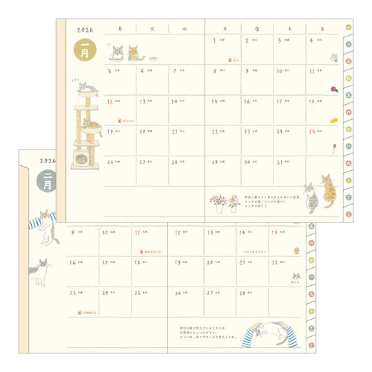 Midori Pocket Diary <A6> Cat 2026