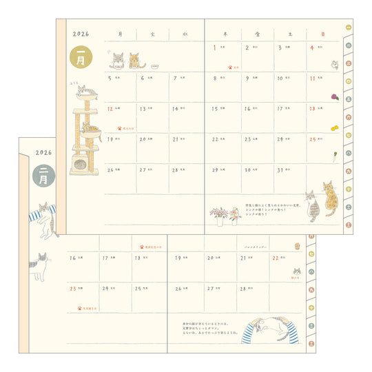 Midori Pocket Diary <B6> Cat 2026