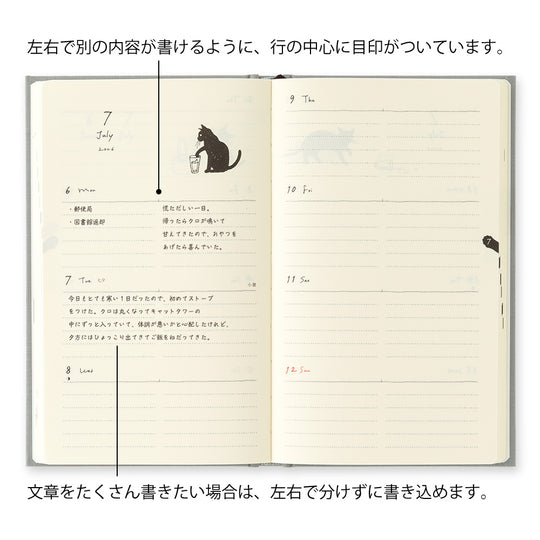 Midori Book Style Diary <B6 Variant> Cat Gray 2026