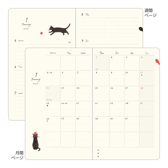 Midori Book Style Diary <B6 Variant> Cat Navy 2026