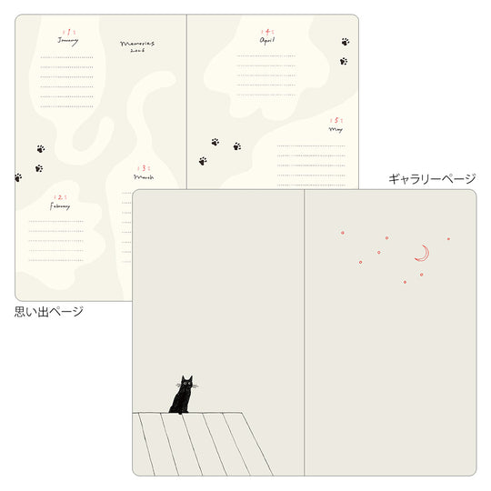 Midori Book Style Diary <B6 Variant> Cat Navy 2026