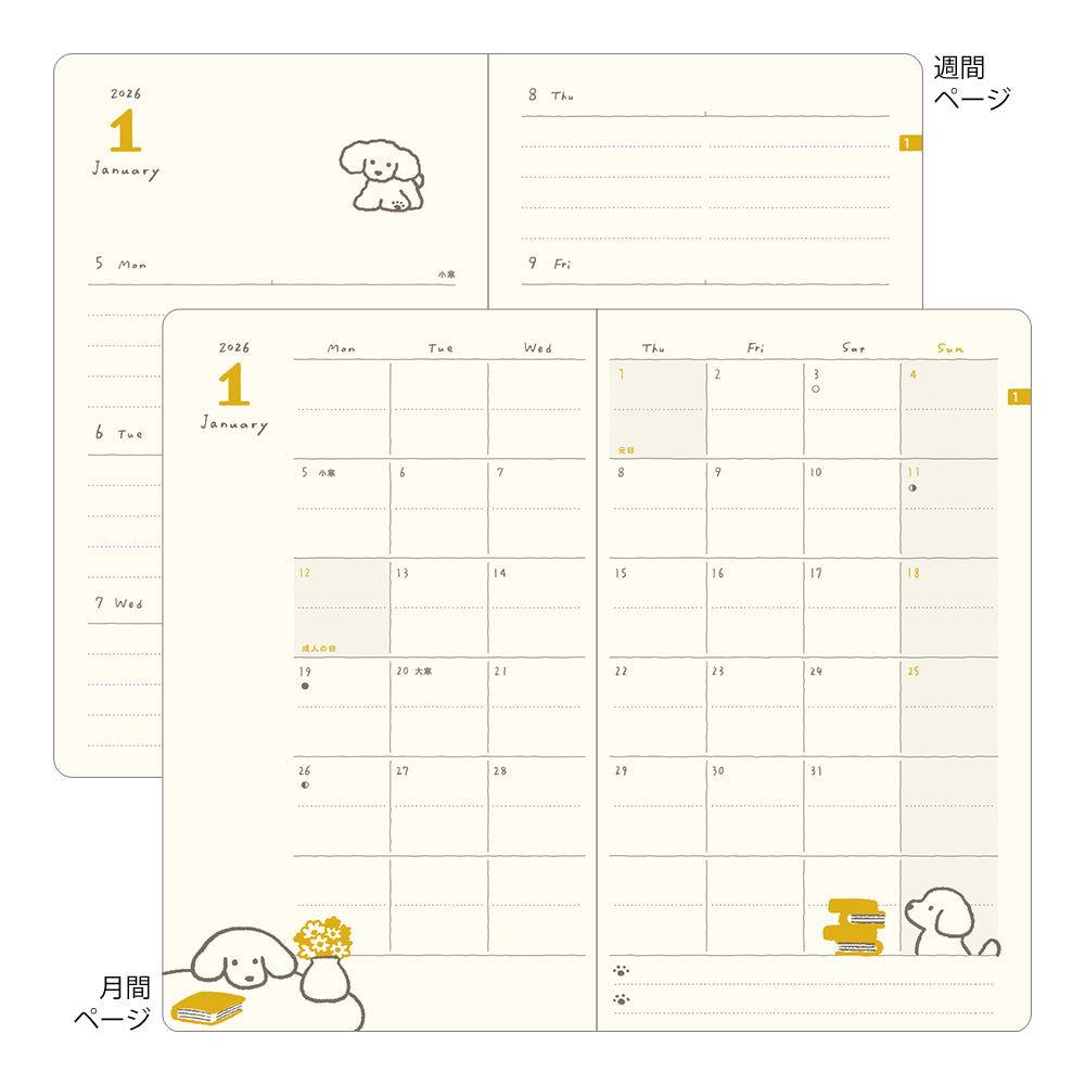 Midori Book Style Diary <B6 Variant> Dog Yellow 2026