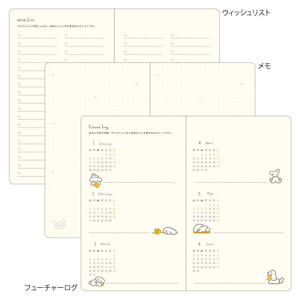 Midori Book Style Diary <B6 Variant> Dog Yellow 2026