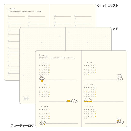 Midori Book Style Diary <B6 Variant> Dog Yellow 2026