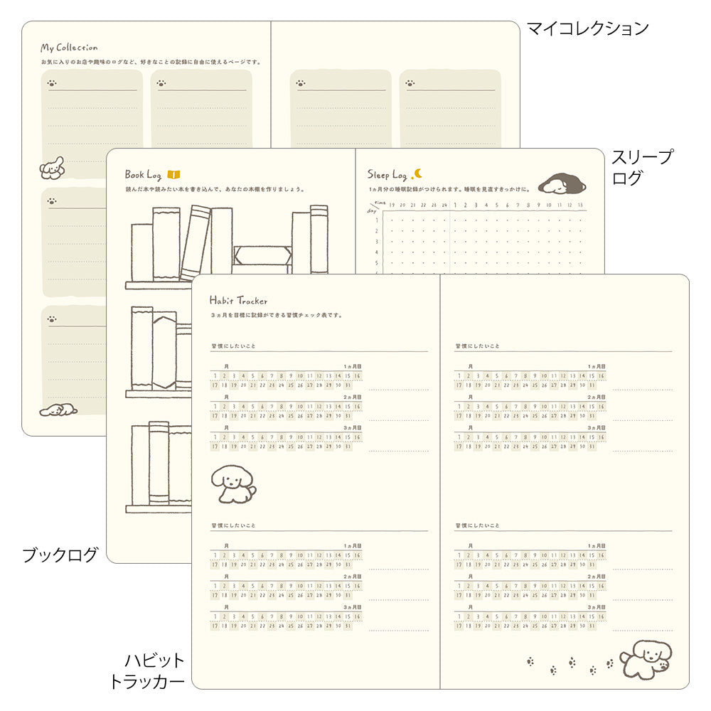 Midori Book Style Diary <B6 Variant> Dog Yellow 2026