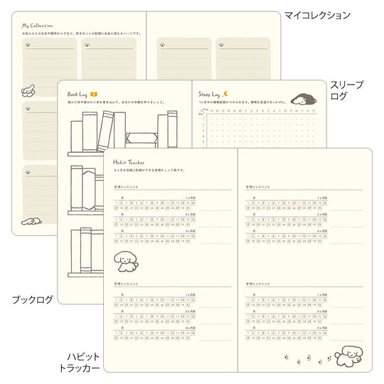 Midori Book Style Diary <B6 Variant> Dog Yellow 2026