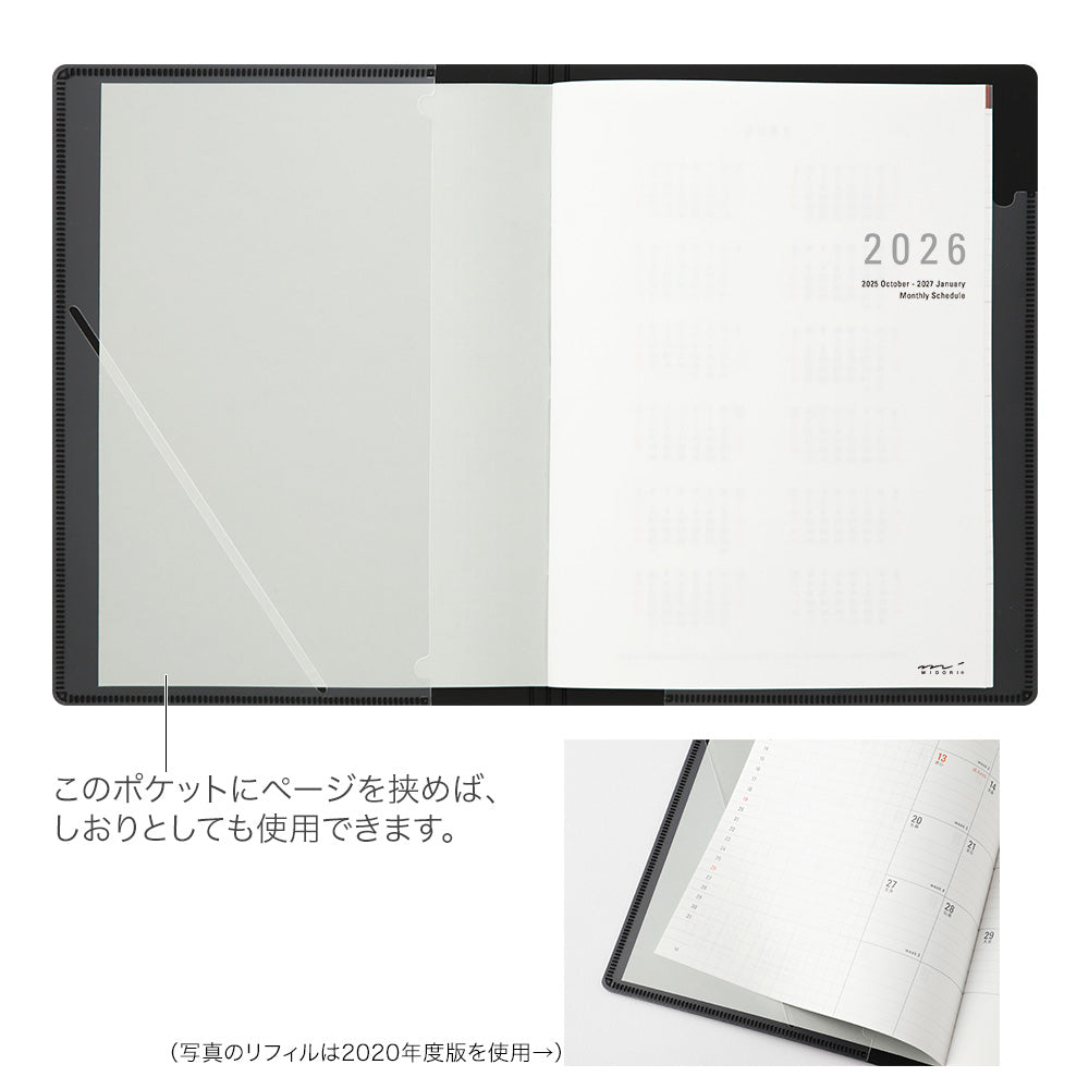 Midori Flat Diary <A5> Black 2026