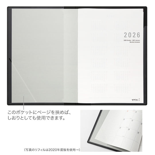 Midori Flat Diary <A4> Black 2026