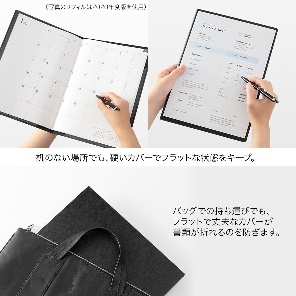 Midori Flat Diary <A4> Black 2026