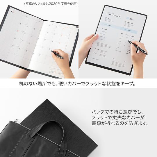Midori Flat Diary <A4> Black 2026