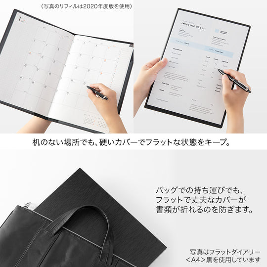 Midori Flat Diary <A4> White 2026