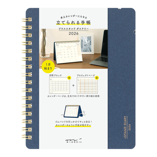 Midori Plus Stand Diary <B6 Variant> Navy 2026