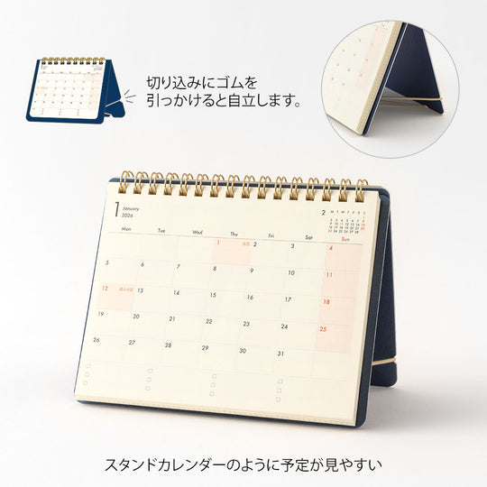 Midori Plus Stand Diary <B6 Variant> Navy 2026