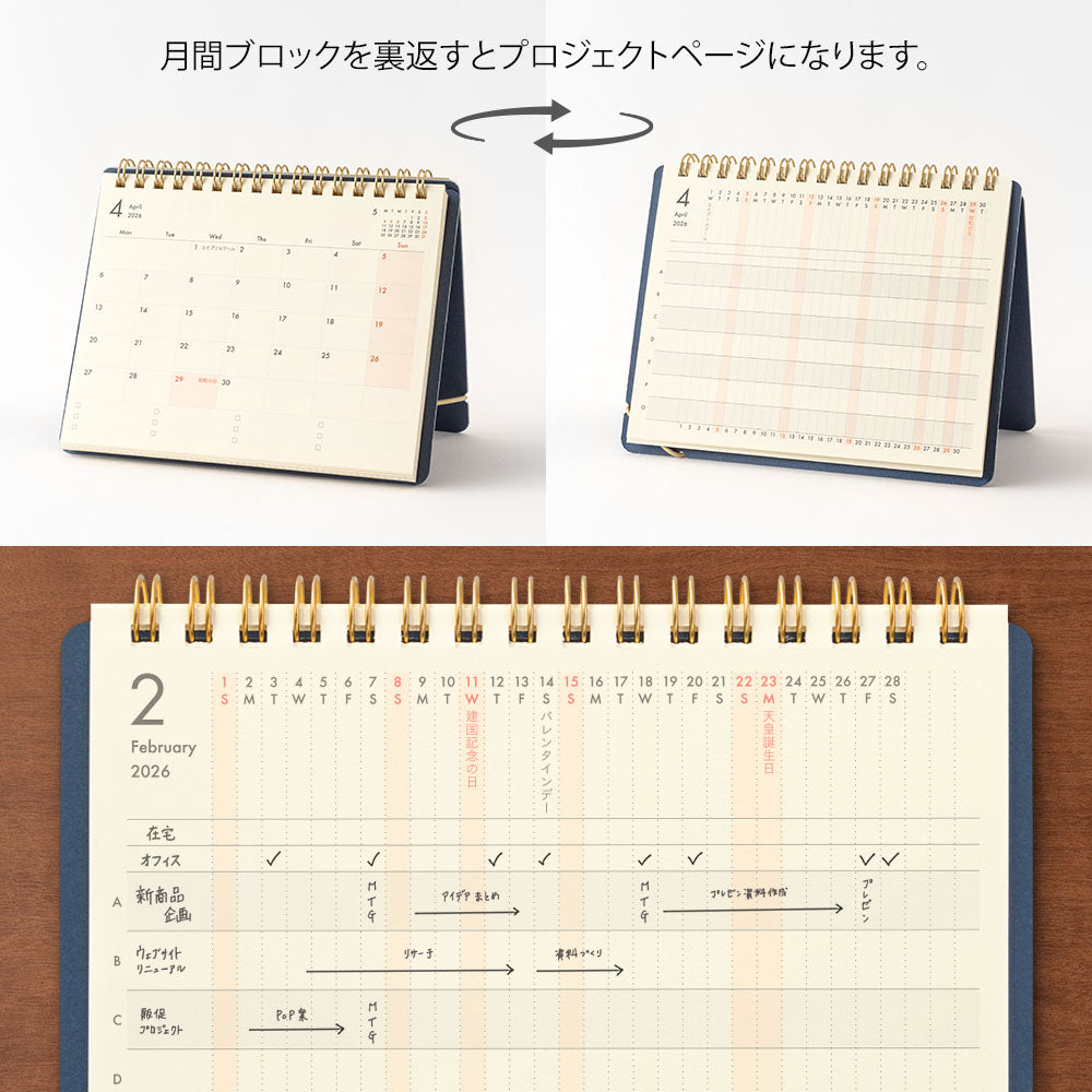 Midori Plus Stand Diary <B6 Variant> Navy 2026