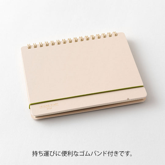 Midori Plus Stand Diary <B6 Variant> Beige 2026