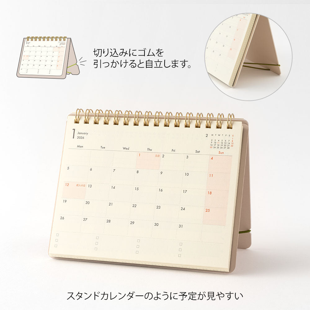 Midori Plus Stand Diary <B6 Variant> Beige 2026