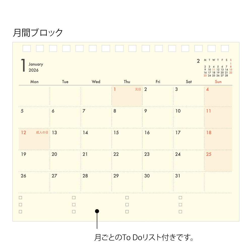 Midori Plus Stand Diary <B6 Variant> Beige 2026