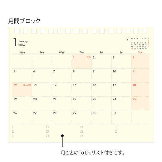 Midori Plus Stand Diary <B6 Variant> Beige 2026