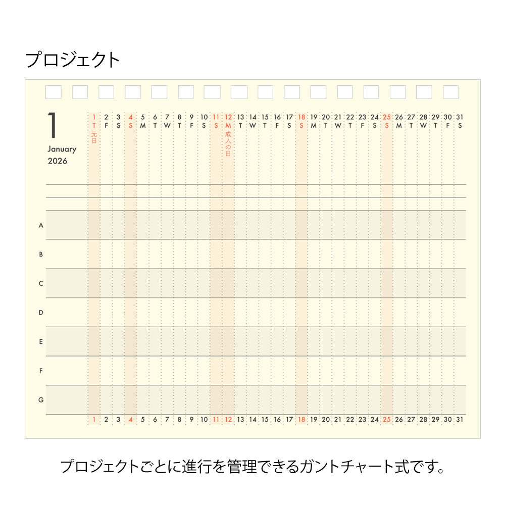 Midori Plus Stand Diary <B6 Variant> Beige 2026