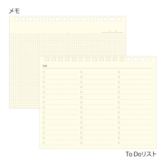Midori Plus Stand Diary <B6 Variant> Beige 2026
