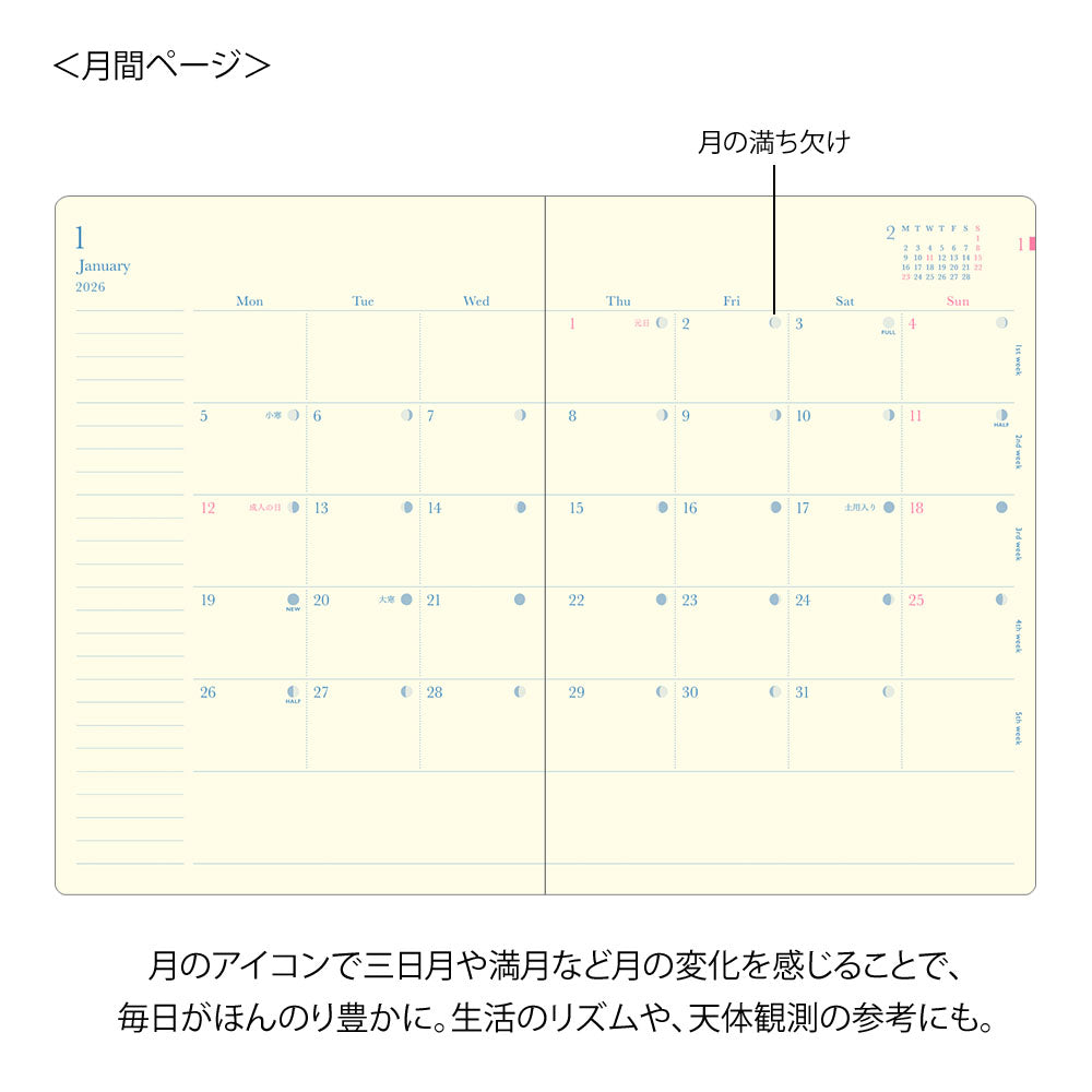 Midori Gradation Diary Day Length <B6> Ivory 2026