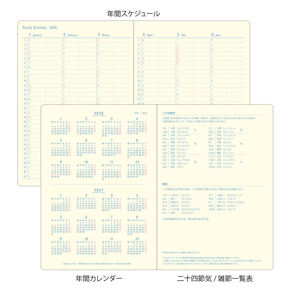 Midori Gradation Diary Day Length <B6> Ivory 2026