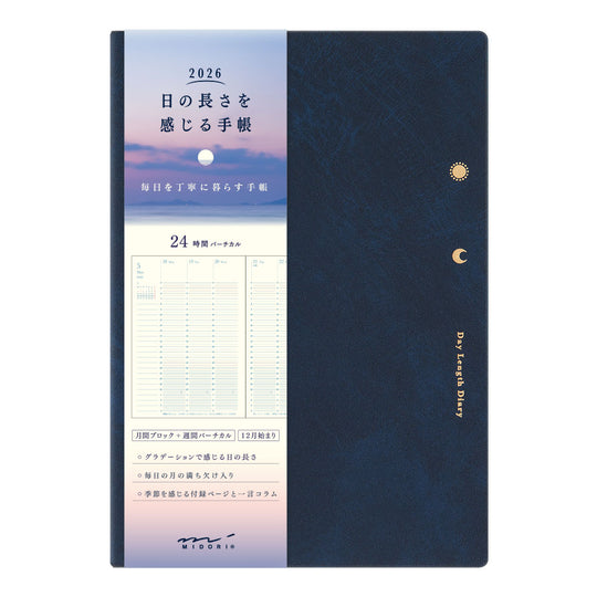 Midori Gradation Diary Day Length <B6> Navy 2026