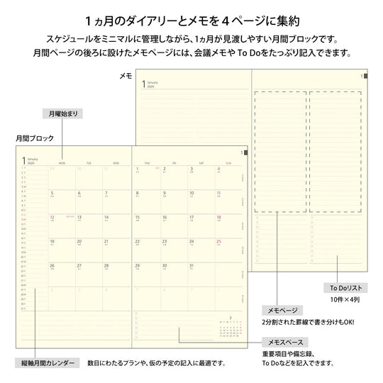 Midori Professional Diary PRD <Slim> Monthly Block Black 2026