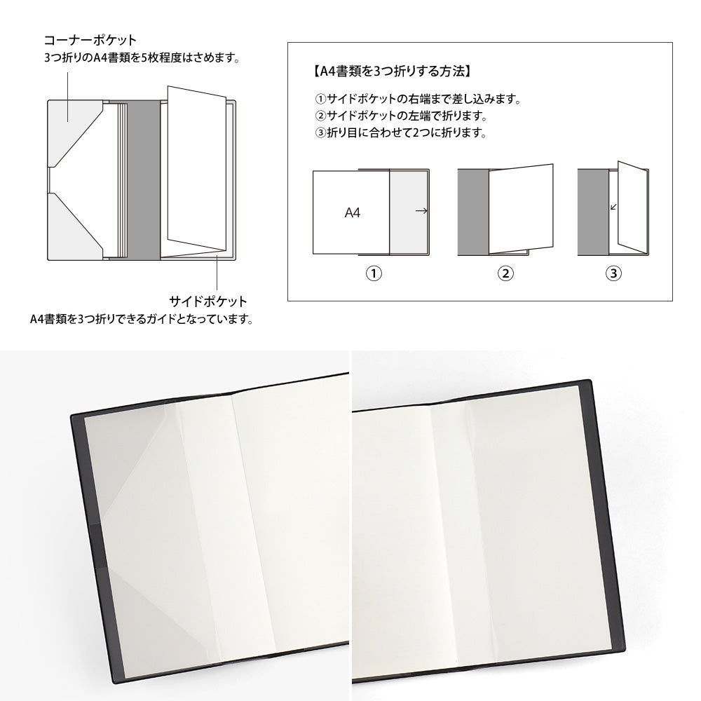 Midori Professional Diary PRD <Slim> Monthly Block Black 2026